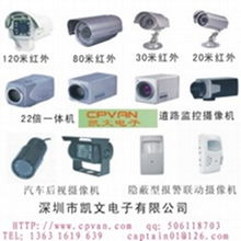 深圳市凯文电子 深耕电子产品销售，铸就行业信赖品牌